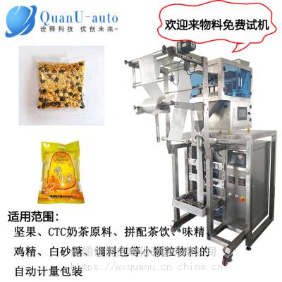 價格 廠家 中國供應商