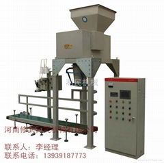 顆粒包裝產品信息 河南修武縣利民機械