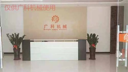 顆粒包裝機的產品說明